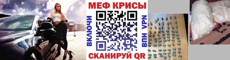 Купить наркоту Тотьма Галлюциногенные грибы  СОЛЬ  Бошки Шишки  МЕФ  КОКАИН 