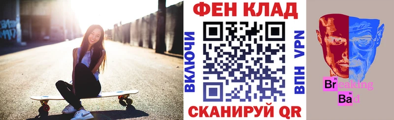 АМФ VHQ  Тотьма 