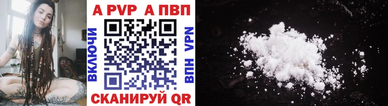 A PVP мука  Тотьма 