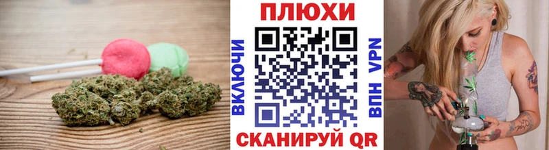 Еда ТГК конопля  Тотьма 