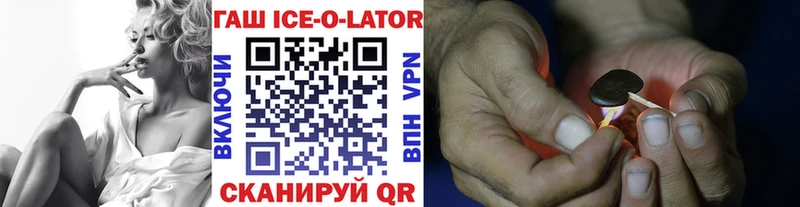 ГАШИШ гарик  МЕГА как зайти  Тотьма 