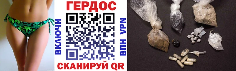 это клад  Тотьма  Героин белый 