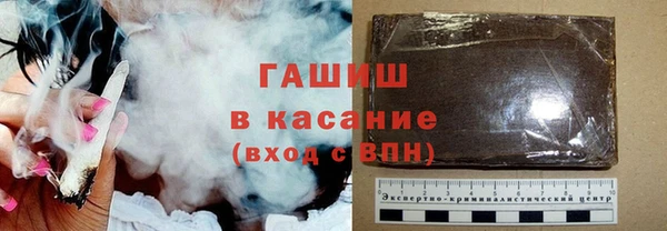 ПСИЛОЦИБИНОВЫЕ ГРИБЫ Балабаново