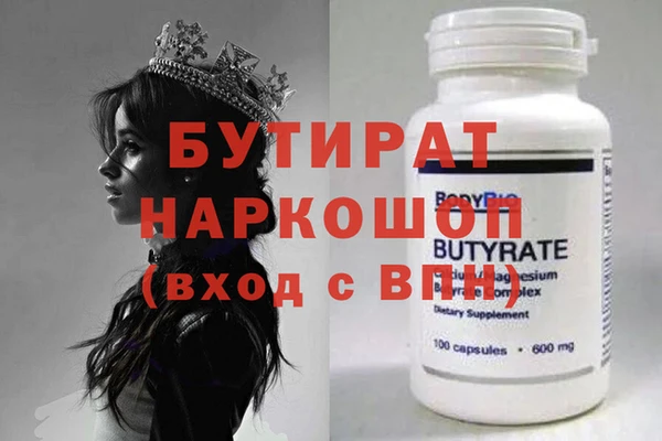 марихуана Балахна