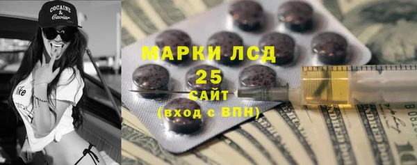 марихуана Балахна