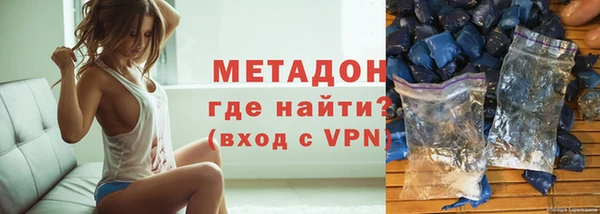 марихуана Балахна