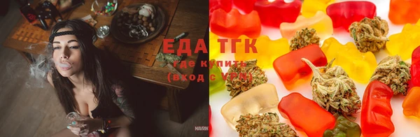 марихуана Балахна