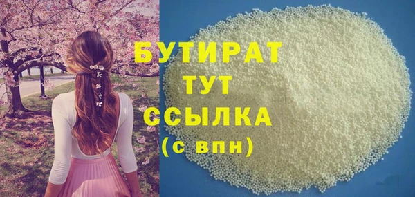 мефедрон мука Баксан