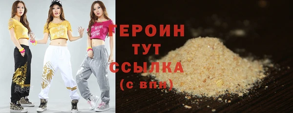 ПСИЛОЦИБИНОВЫЕ ГРИБЫ Балабаново