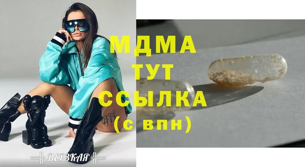 мефедрон мука Баксан