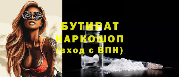 мефедрон мука Баксан