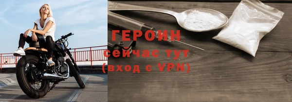 ПСИЛОЦИБИНОВЫЕ ГРИБЫ Балабаново
