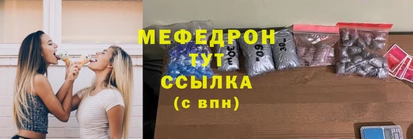 марихуана Балахна