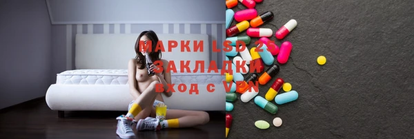 ПСИЛОЦИБИНОВЫЕ ГРИБЫ Балабаново