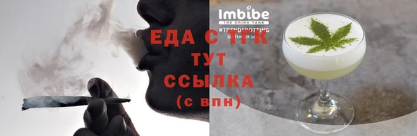 марихуана Балахна