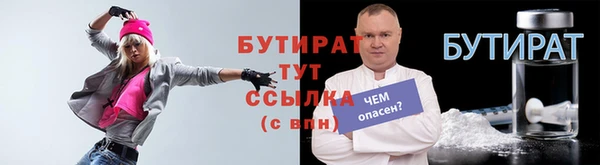 ПСИЛОЦИБИНОВЫЕ ГРИБЫ Балабаново