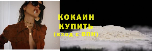 марихуана Балахна
