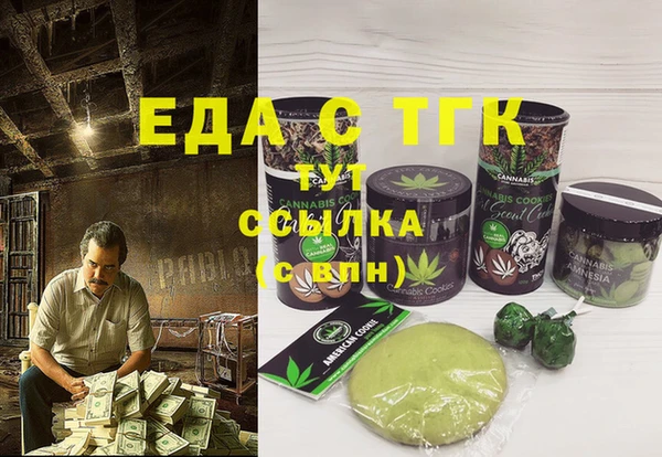 марихуана Балахна
