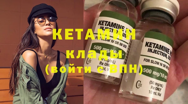 марихуана Балахна