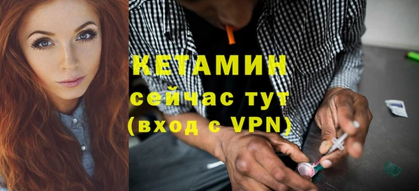 ПСИЛОЦИБИНОВЫЕ ГРИБЫ Балабаново