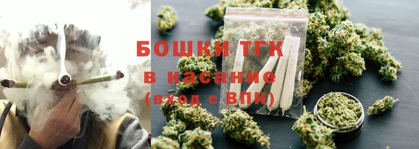 марихуана Балахна