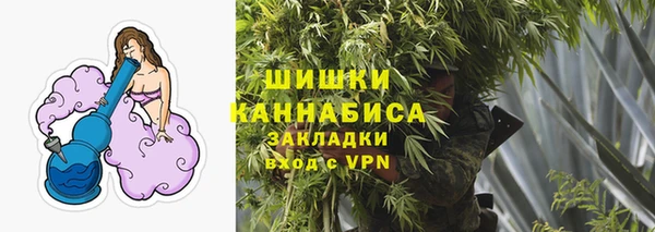 марихуана Балахна