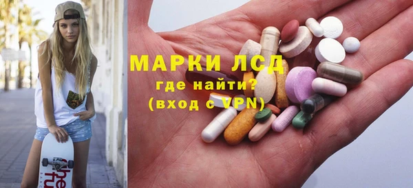 марихуана Балахна