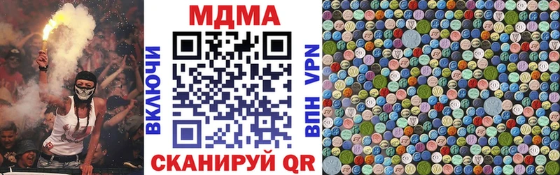 MDMA Molly  Тотьма 