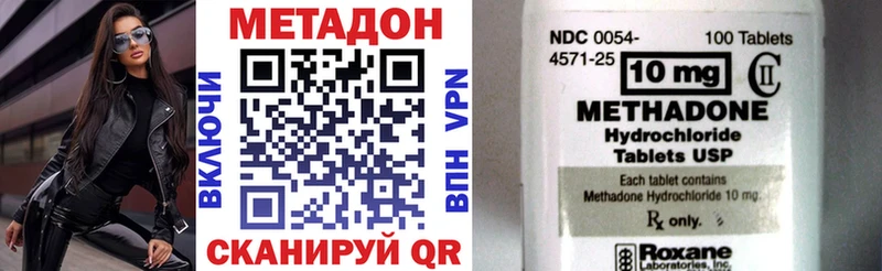 OMG ССЫЛКА  Тотьма  Метадон мёд 