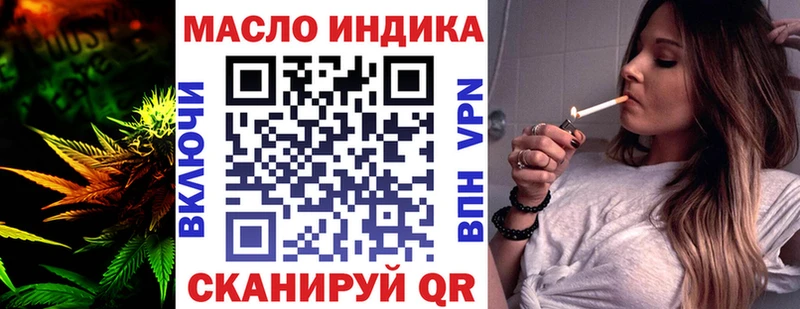 гидра вход  Тотьма  Дистиллят ТГК жижа 